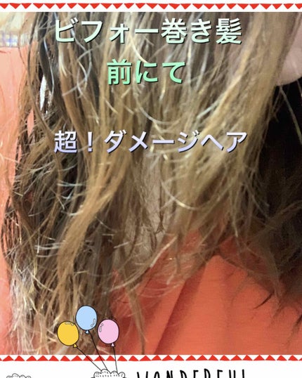 #ニュアンスデザインワックス/ルシードエル/ヘアワックス・クリームを使ったクチコミ(3枚目)