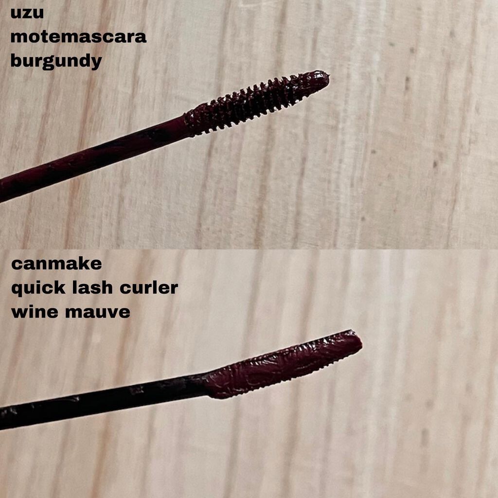 MOTE MASCARA™ (モテマスカラ)/UZU BY FLOWFUSHI/マスカラを使ったクチコミ（2枚目）