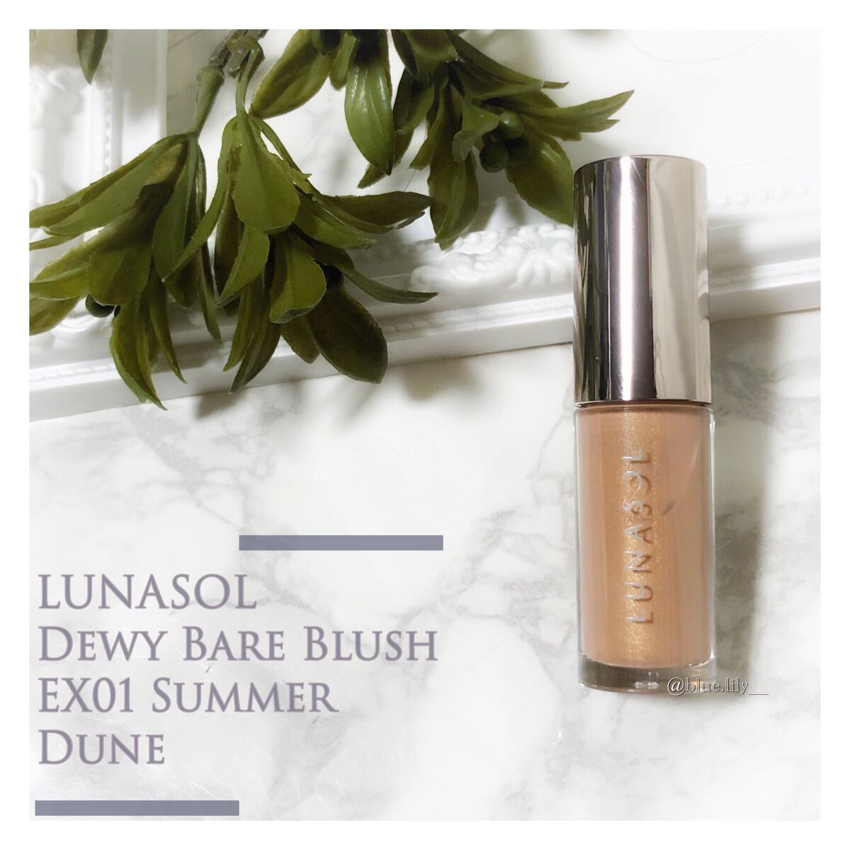 デューイベアブラッシュ/LUNASOL/リキッドチークを使ったクチコミ(1枚目)