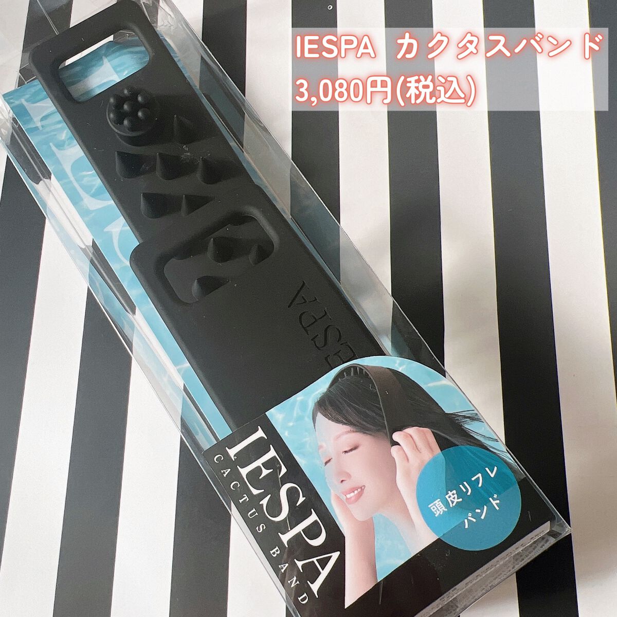 カクタスバンド/イエスパ/ツボ押し・マッサージグッズを使ったクチコミ（2枚目）