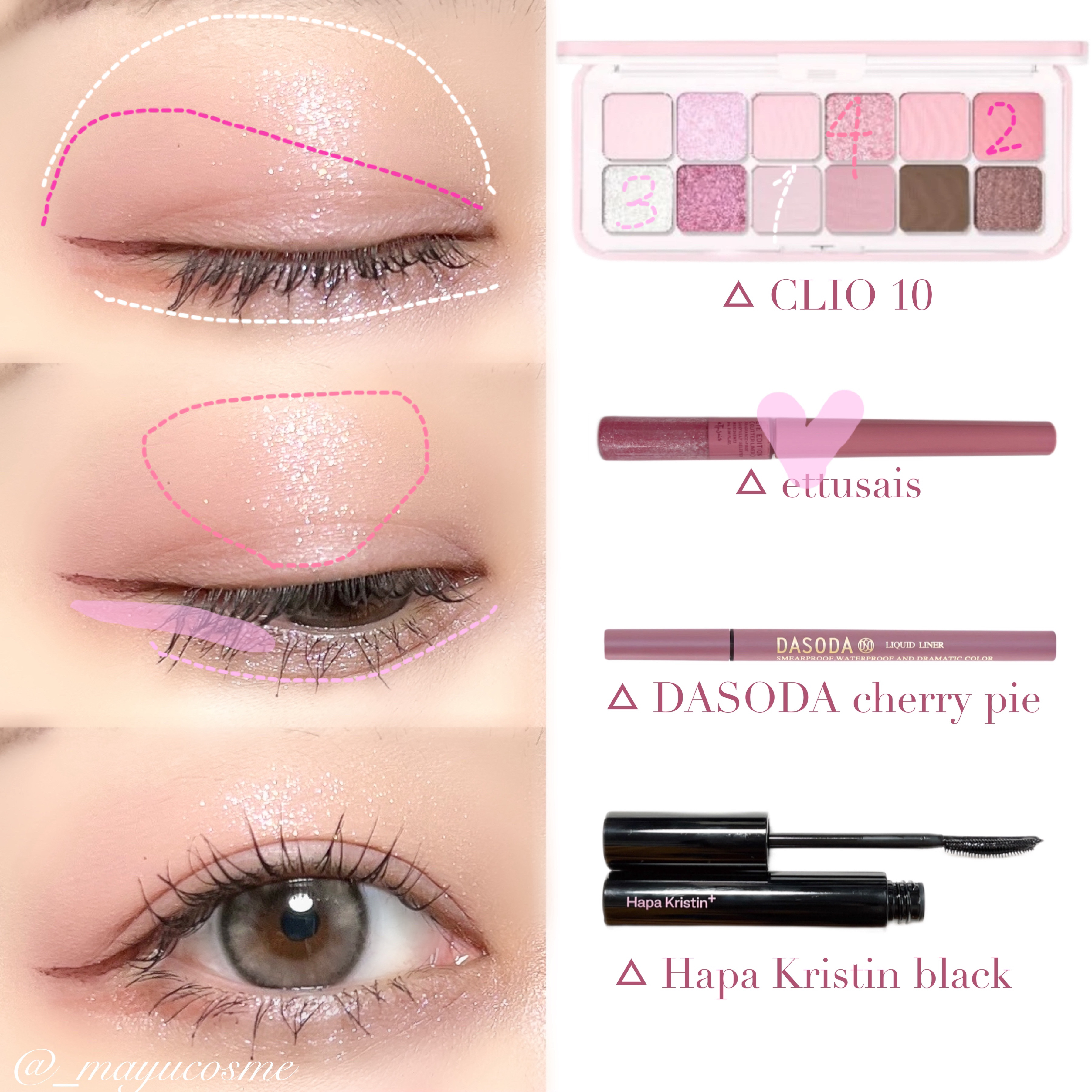 リキッドライナー DASODA✕Chihiro Anaiコラボ /DASODA/リキッドアイライナーを使ったクチコミ（2枚目）