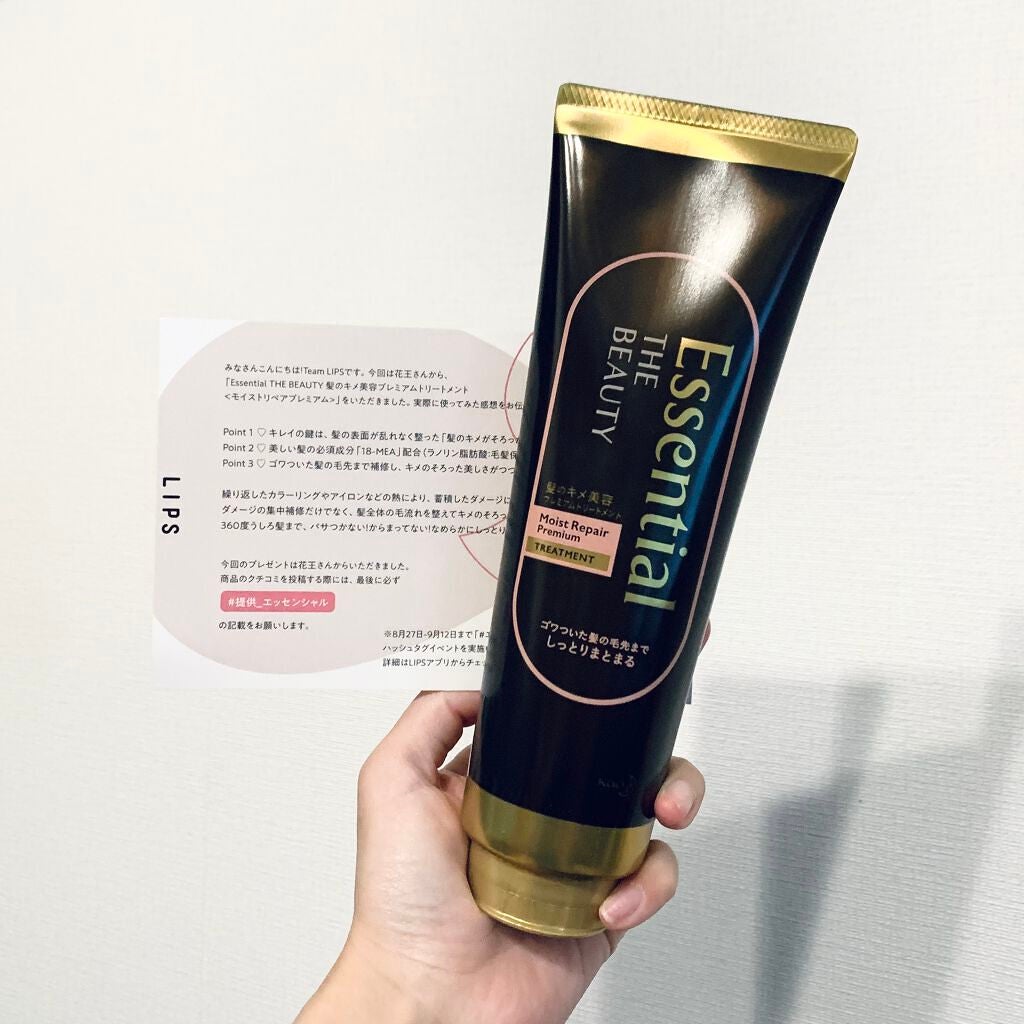 THE BEAUTY 髪のキメ美容プレミアムトリートメント<モイストリペアプレミアム>/エッセンシャル/洗い流すヘアトリートメントを使ったクチコミ(1枚目)