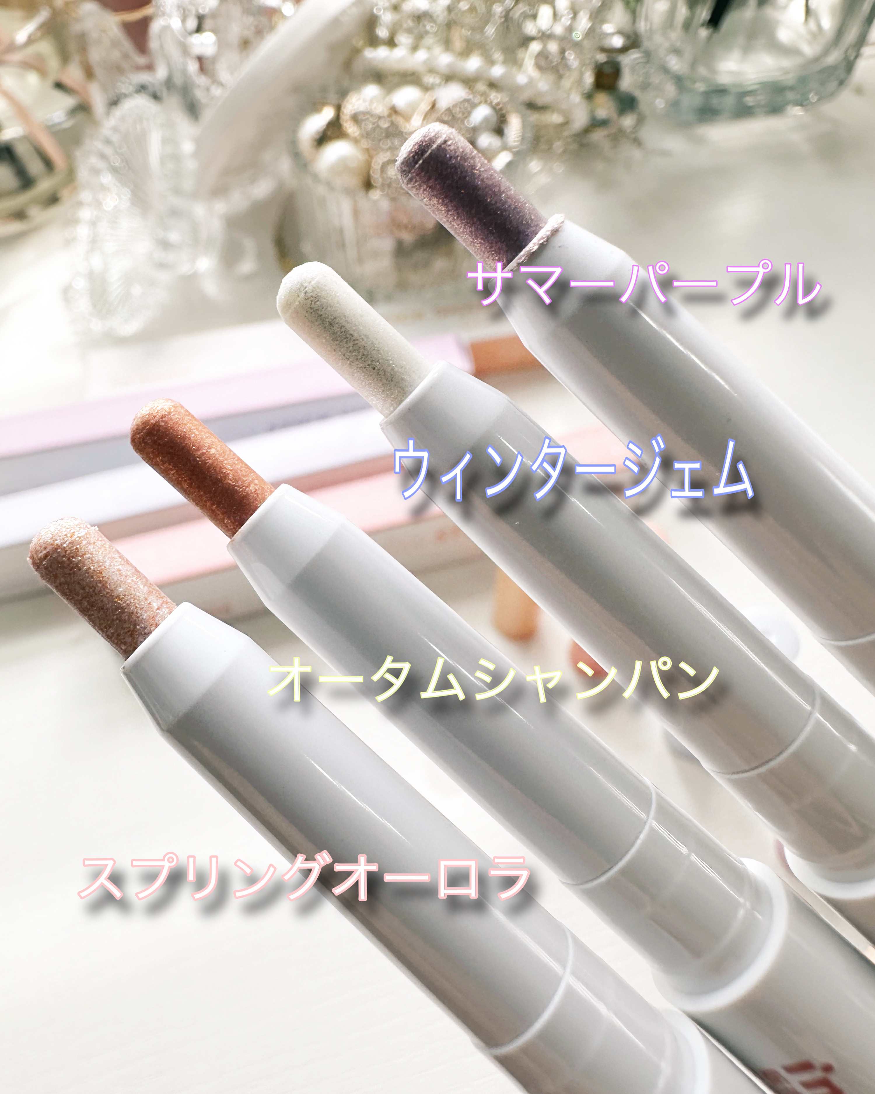 i'm Stick Shadow Glitterr/i’m meme/スティックアイシャドウを使ったクチコミ（2枚目）