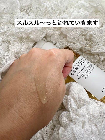センテラ ライトクレンジングオイル/SKIN1004/オイルクレンジングを使ったクチコミ(4枚目)