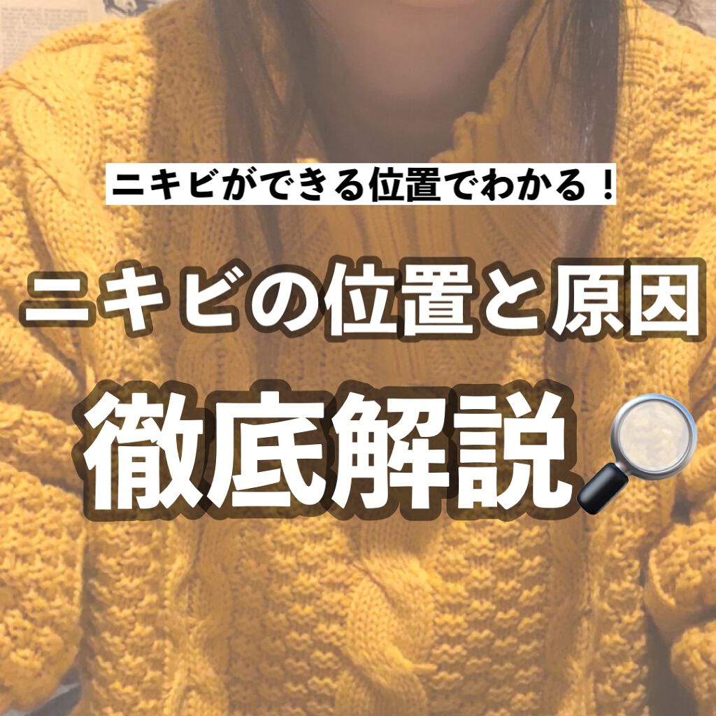 シカ メソッド クリーム/コジット/フェイスクリームを使ったクチコミ（1枚目）