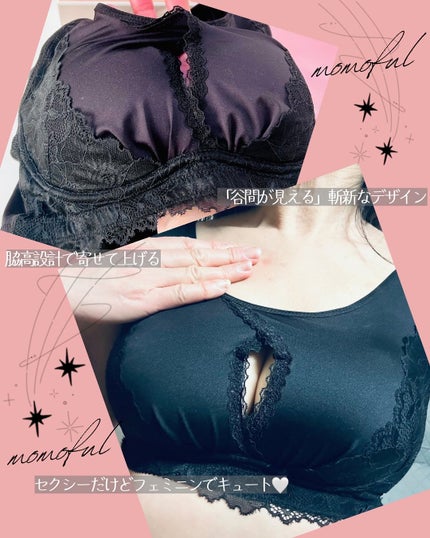 とげまる子🌸フォロバ100相互🌸 on LIPS 「❄️#とげまる子ビューティー#更年期美人プロジェクト#アンバサ..」(5枚目)