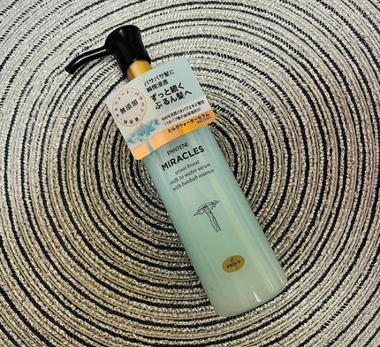 ミラクルズ うるおいブーストミルクウォーターセラム/パンテーン/アウトバストリートメントを使ったクチコミ(1枚目)