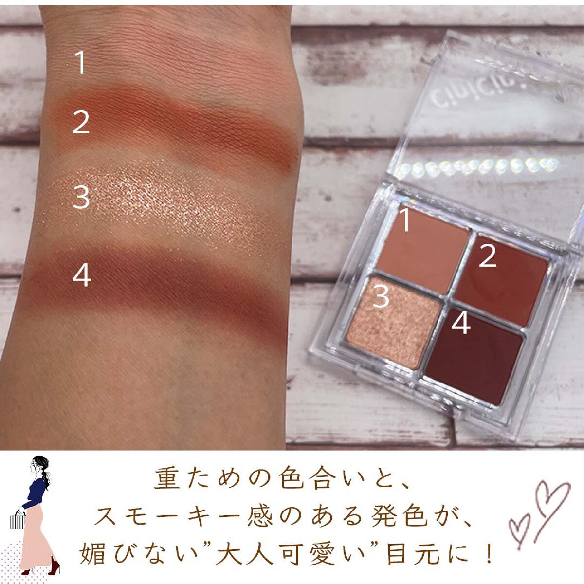 ふわマットティント 01 マホガニー/CipiCipi/リップティントを使ったクチコミ（2枚目）