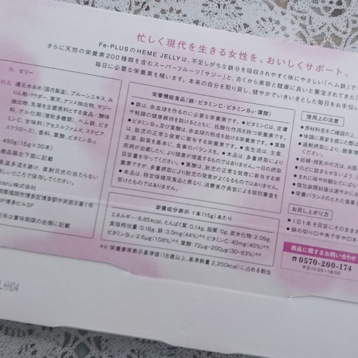 を使ったクチコミ（2枚目）