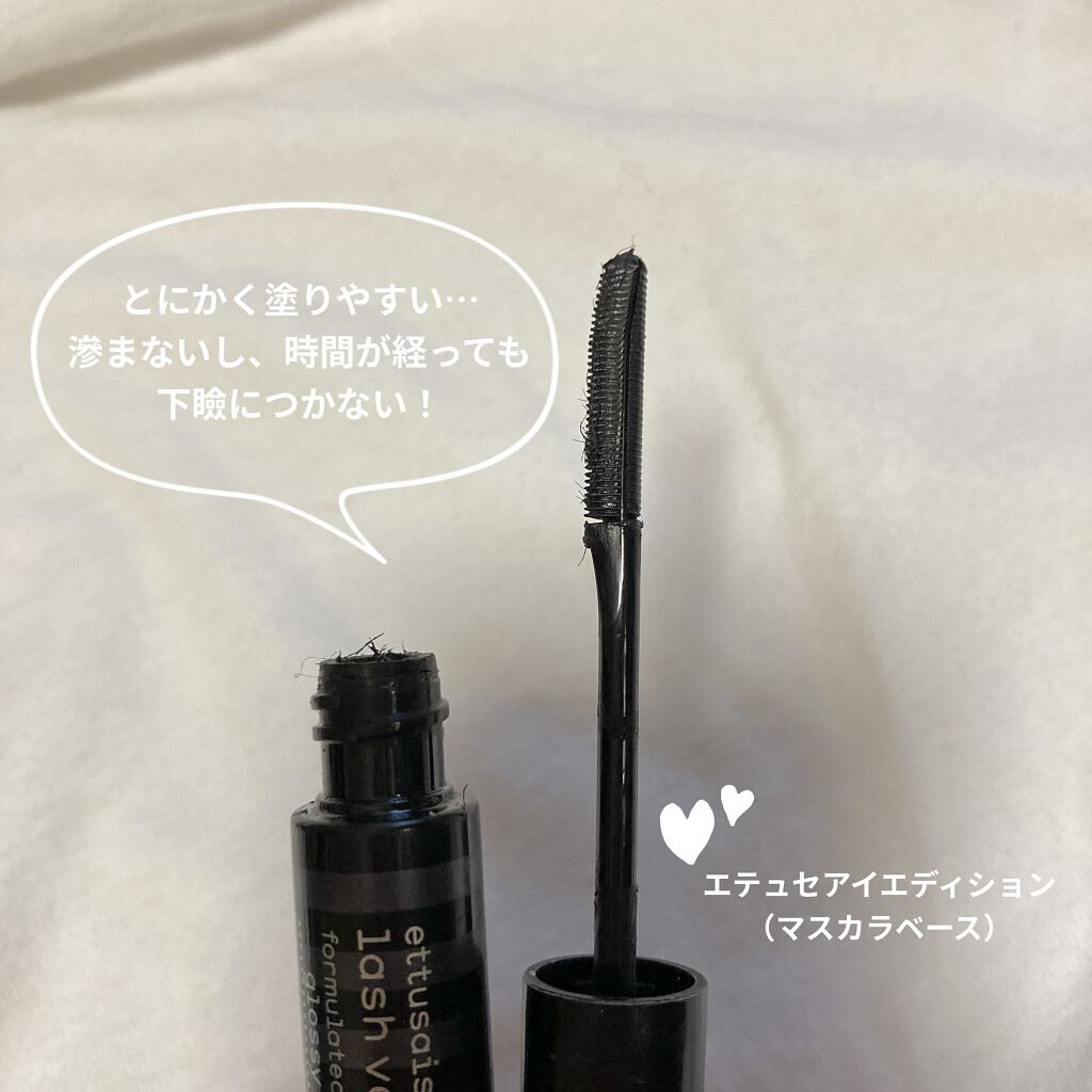 クイックラッシュカーラー/キャンメイク/マスカラ下地を使ったクチコミ（3枚目）