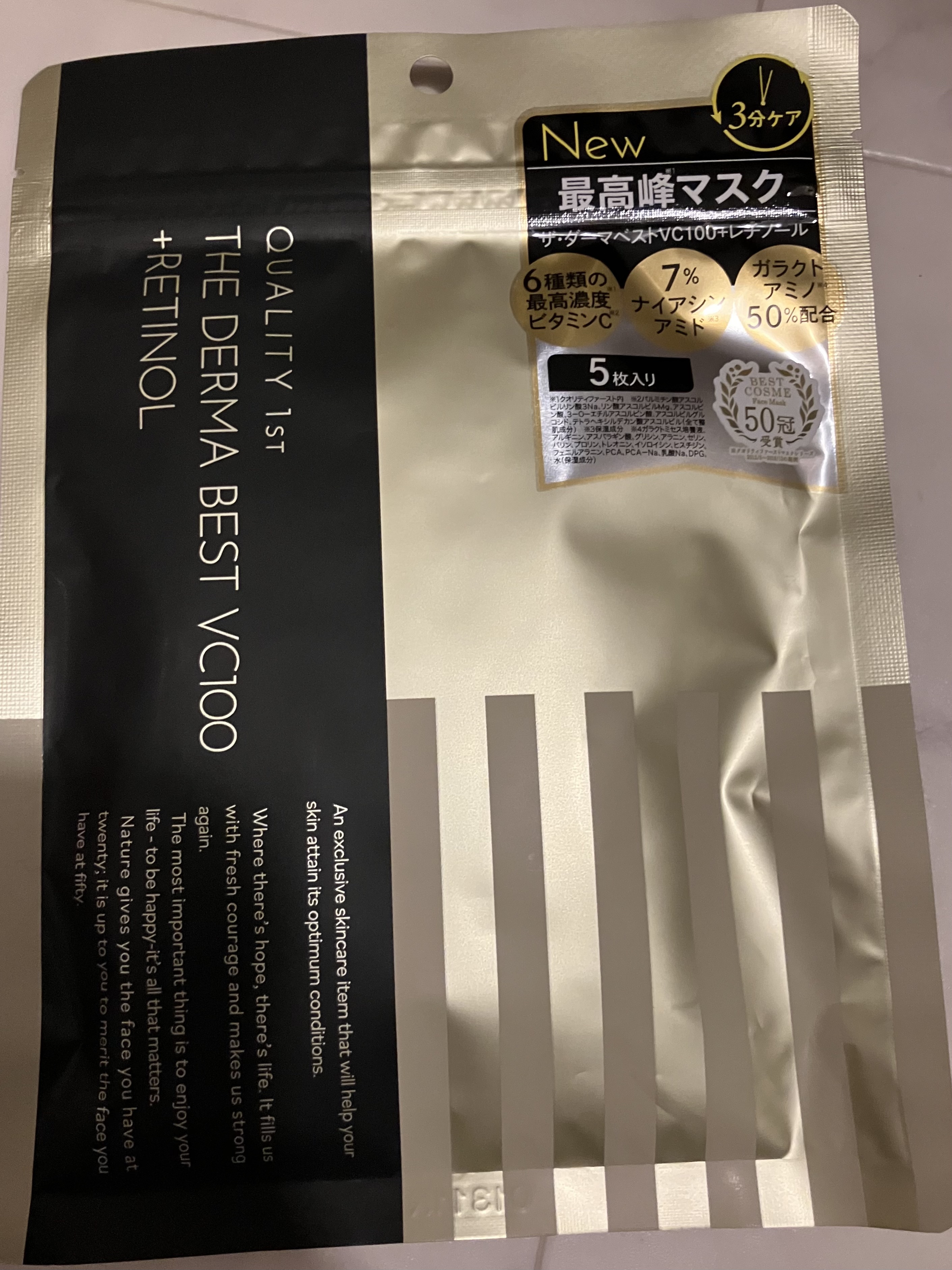 ザ・ダーマ ベストVC100プラスレチノール/クオリティファースト/シートマスク・パックを使ったクチコミ（1枚目）