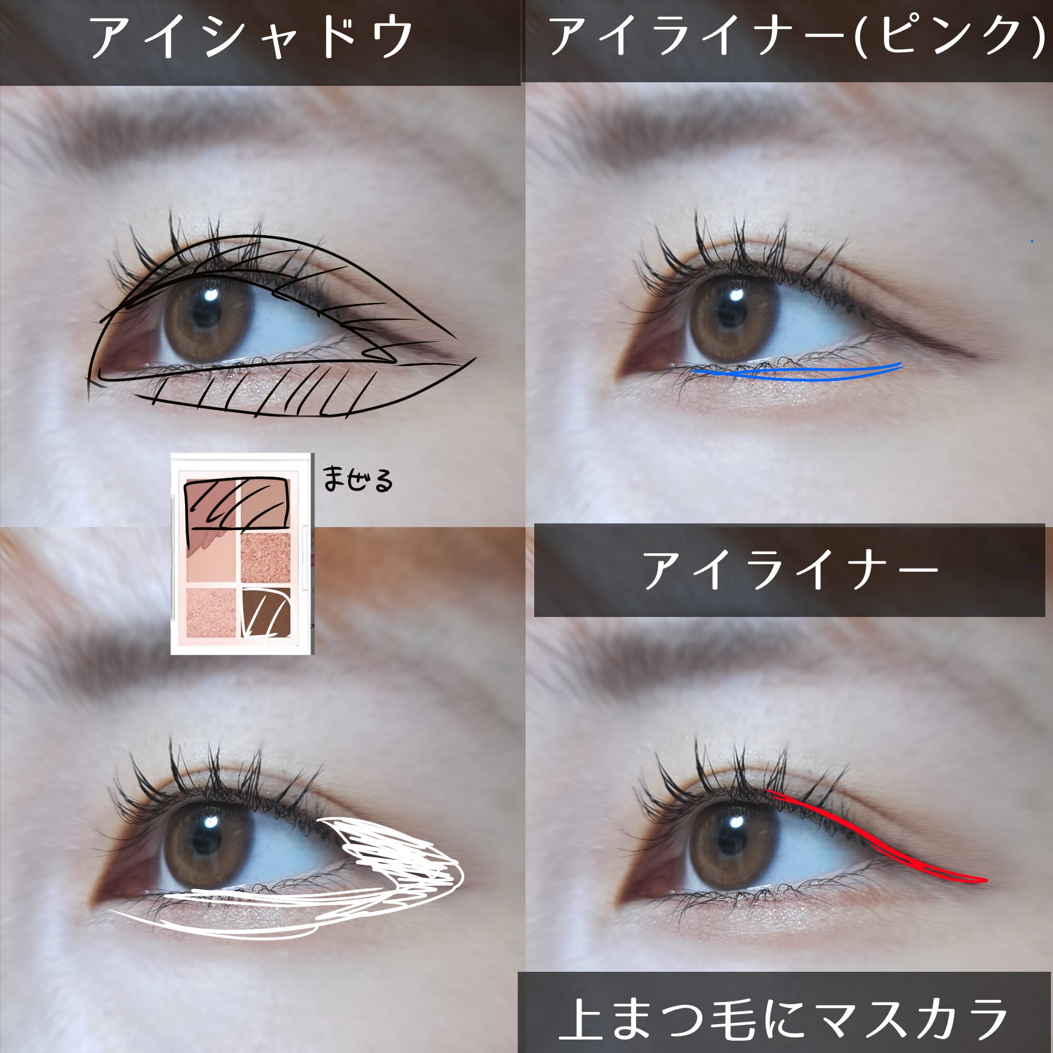 ひとえ・奥ぶたえ用マスカラ/アイプチ®/マスカラを使ったクチコミ（2枚目）