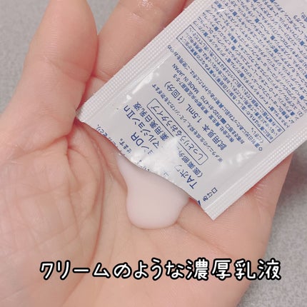 TAホワイトローションn/ナビジョンDR/化粧水を使ったクチコミ(3枚目)