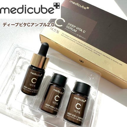 ディープビタCアンプル2.0/MEDICUBE/美容液を使ったクチコミ(1枚目)