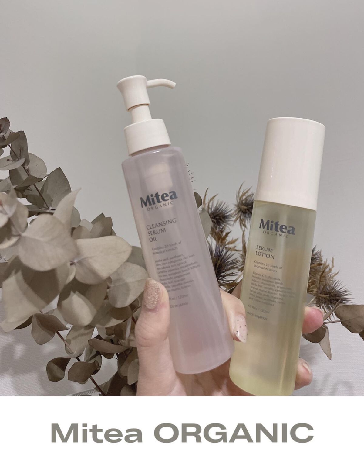 ____________________________________________
Mitea ORGANIC（ミティア オーガニック）

💠ホワイトニング セラムローション💠
💠クレンジングセラムオイル💠
_________