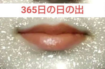 ケイト リップモンスター/KATE/口紅を使ったクチコミ(9枚目)