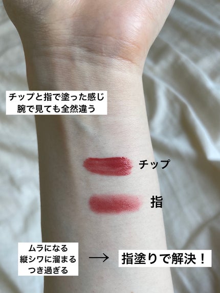 リップベルベティスト/excel/口紅を使ったクチコミ(2枚目)