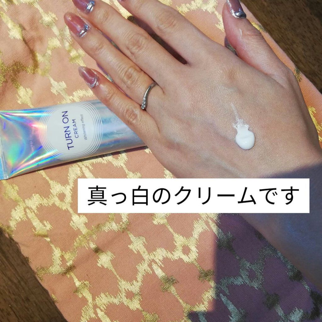 デュイセル ターンオンクリーム/DEWYCEL/フェイスクリームを使ったクチコミ（2枚目）