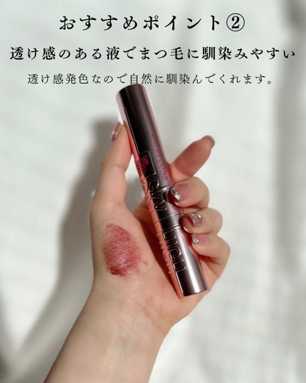 ã¹ã«ã€ãã€/MAYBELLINE NEW YORK/ãã¹ã«ã©ã䜿ã£ãã¯ãã³ãïŒ4æç®ïŒ