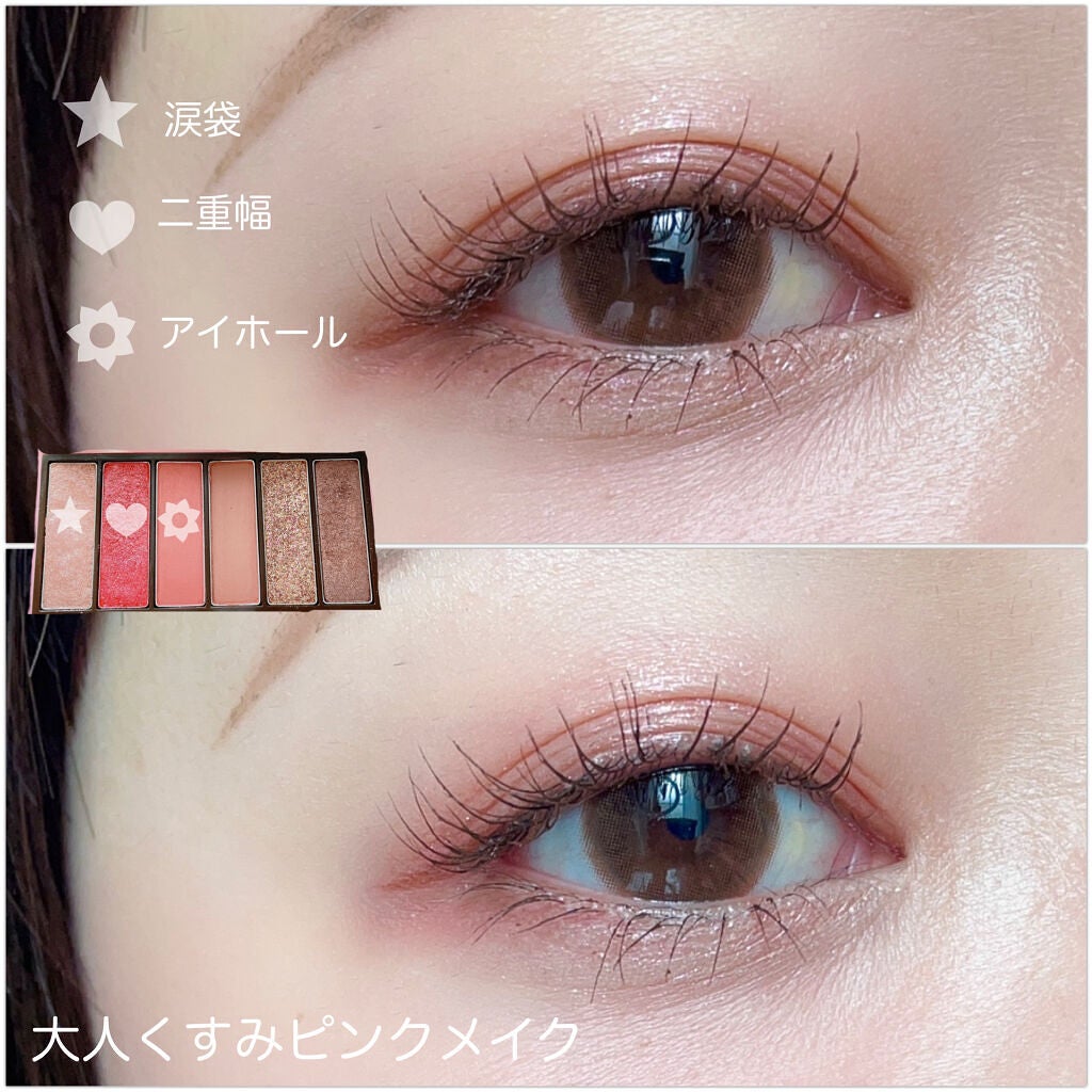 プレイカラーアイズミニ/ETUDE/アイシャドウパレットを使ったクチコミ(2枚目)