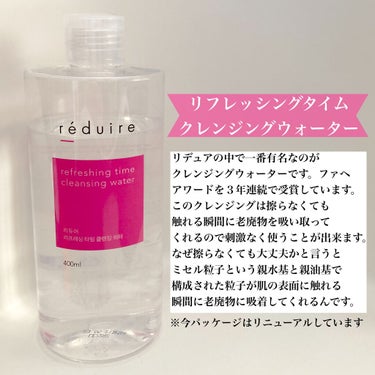 トラブルリリービングトナー/reduire /化粧水を使ったクチコミ（3枚目）