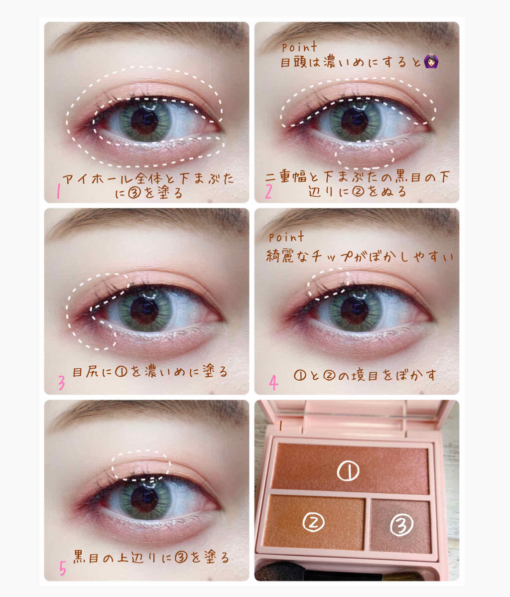 フーミー アイシャドウパレット R.P/WHOMEE/アイシャドウパレットを使ったクチコミ（3枚目）