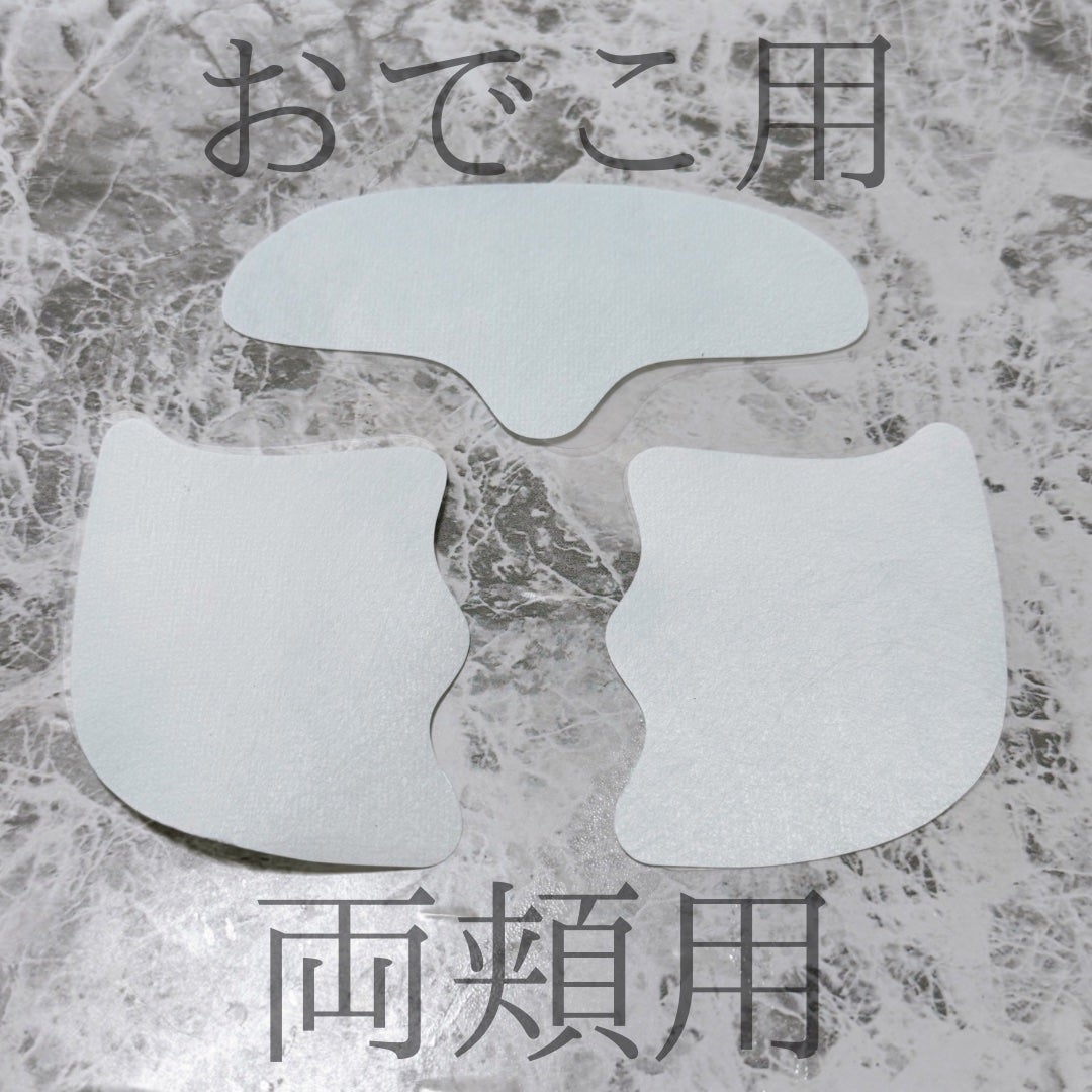 RTXイントゥメルティングコラーゲンフィルム/Dr.G/その他スキンケアを使ったクチコミ(2枚目)