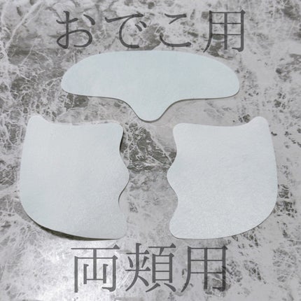 RTXイントゥメルティングコラーゲンフィルム/Dr.G/その他スキンケアを使ったクチコミ(2枚目)