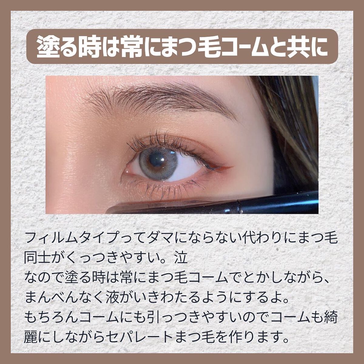 つきこ on LIPS 「✼••┈┈••✼••┈┈••✼••┈┈••✼••┈┈••✼••..」(3枚目)