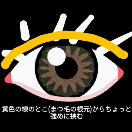 アイラッシュカーラー バネ付/DAISO/ビューラーを使ったクチコミ(4枚目)