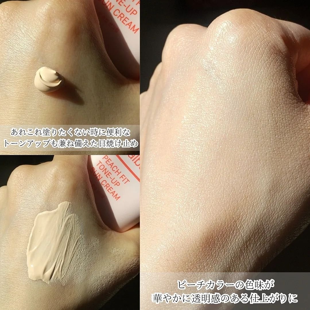 セラ水分バリア日焼け止め/Real Barrier/日焼け止めクリームを使ったクチコミ(8枚目)