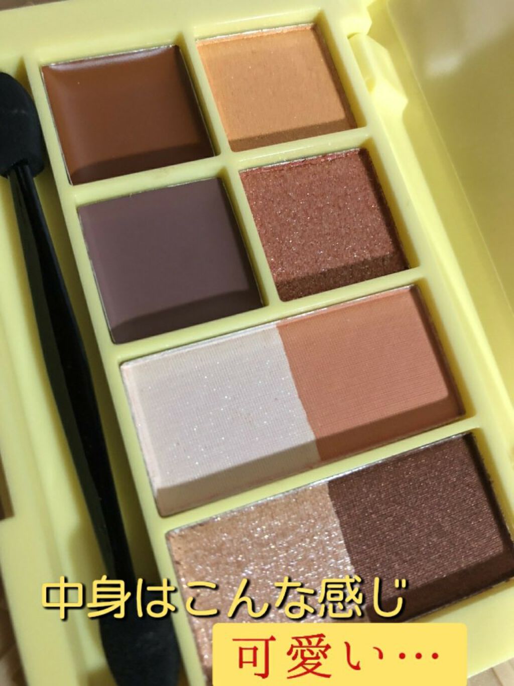 nicola 2021年6月号/nicola(ニコラ)/雑誌を使ったクチコミ（3枚目）