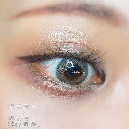 デュオ ポケット グリッター シャドウ/PERIPERA/アイシャドウパレットを使ったクチコミ(6枚目)