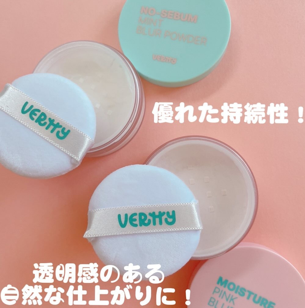 ノーセバムミントブラーパウダー /Vertty/ルースパウダーを使ったクチコミ（2枚目）