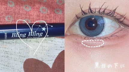 ティアー アイライナー/ETUDE/リキッドアイライナーを使ったクチコミ(5枚目)