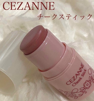 チークスティック/CEZANNE/ジェル・クリームチークを使ったクチコミ（1枚目）