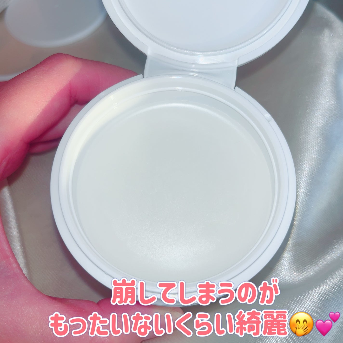 アクア ライスクレンジングバーム/S.NATURE/クレンジングバームを使ったクチコミ(2枚目)