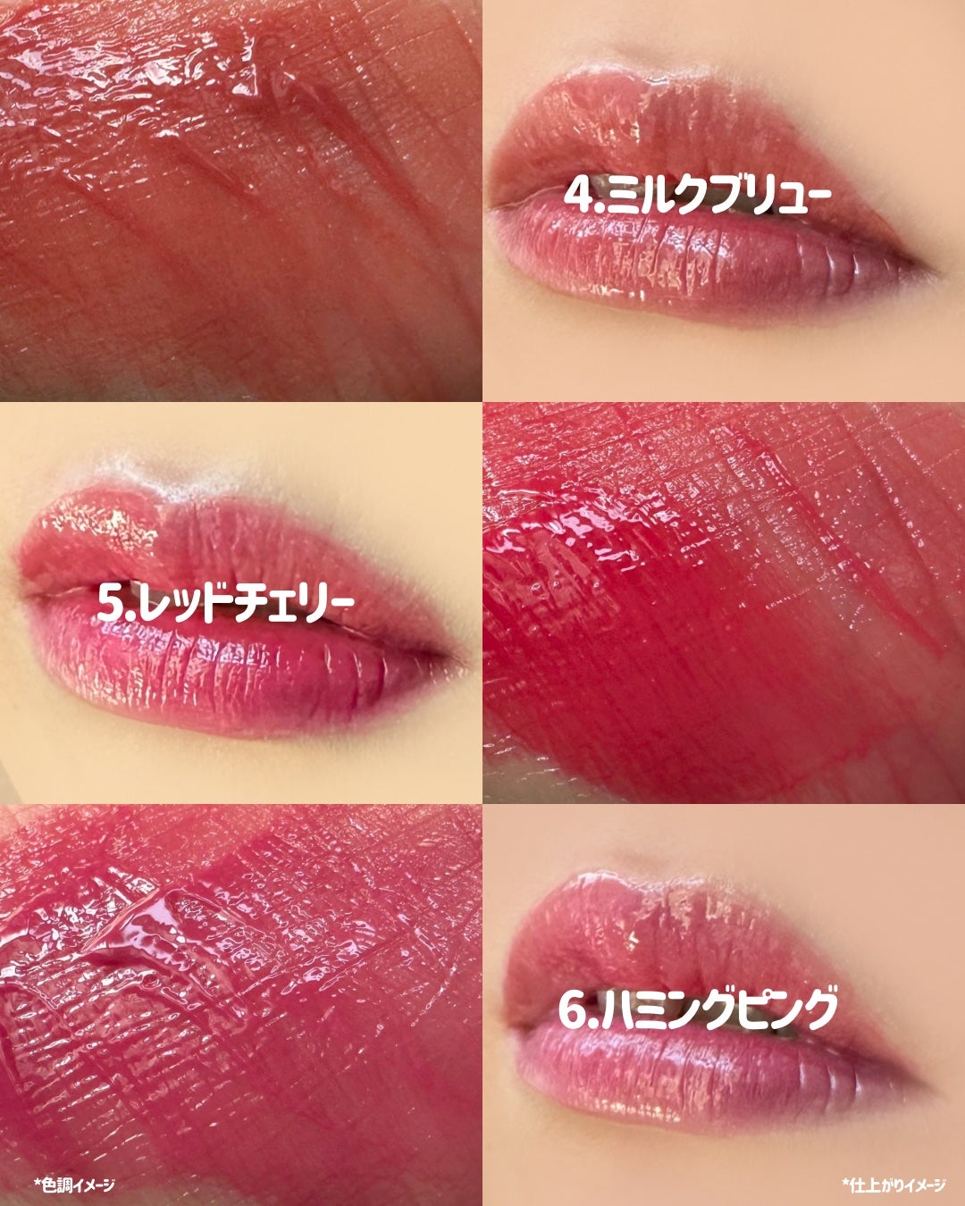 オーバーグロウティント/ETUDE/リップティントを使ったクチコミ(4枚目)