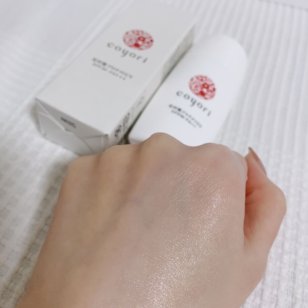 光対策プロテクトUV/Coyori/日焼け止めミルクを使ったクチコミ（3枚目）