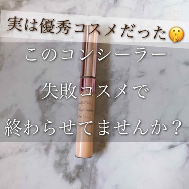 UR GLAM　CONCEALER BRUSH（コンシーラーブラシ）/U R GLAM/メイクブラシを使ったクチコミ（1枚目）