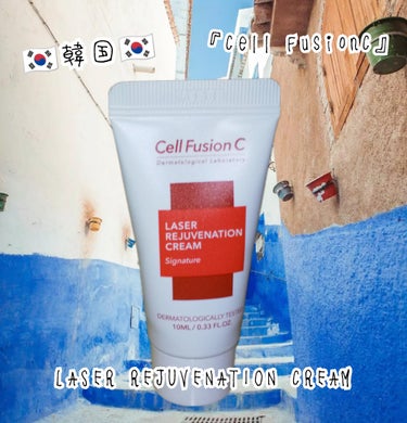 Cell Fusion C(セルフュージョンシー) LASER REJUVENATION CREAMのクチコミ「⭐クリーム⭐

#Cell Fusion C#購入品&試供品
#韓国コスメ


『LASER .....」（1枚目）