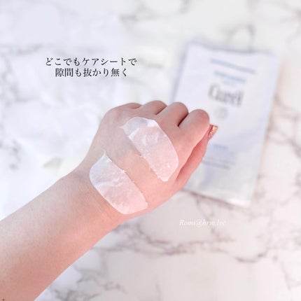 潤浸保湿 モイストリペアシートマスク/キュレル/シートマスク・パックを使ったクチコミ(4枚目)