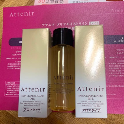 プリマモイスト 2週間セット(しっとりタイプ)/アテニア/トライアルキットを使ったクチコミ(2枚目)