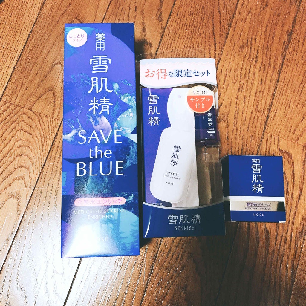 美容ジェル/雪肌粋/フェイスクリームを使ったクチコミ(1枚目)