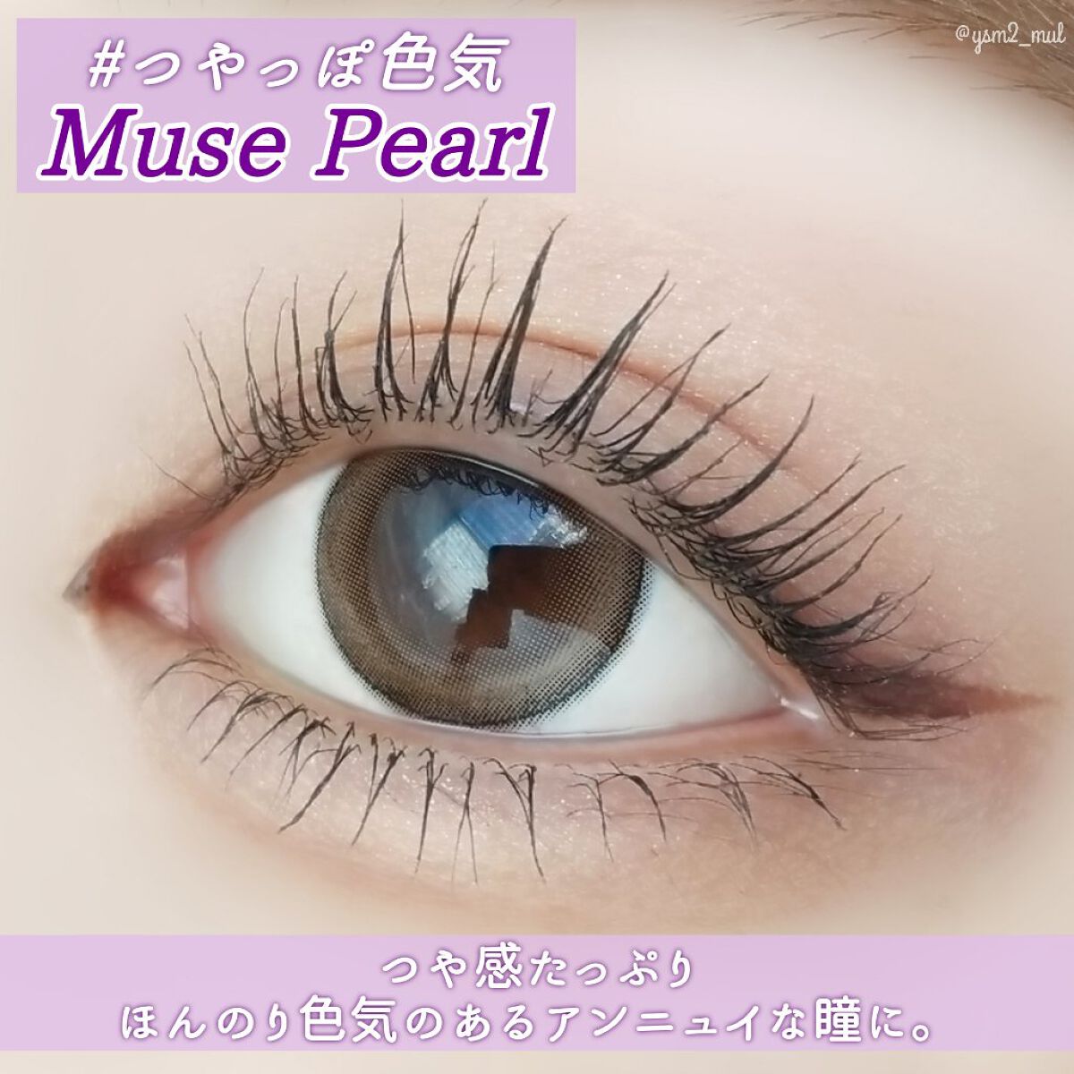 3CE マルチアイカラーパレット/3CE/アイシャドウパレットを使ったクチコミ（2枚目）