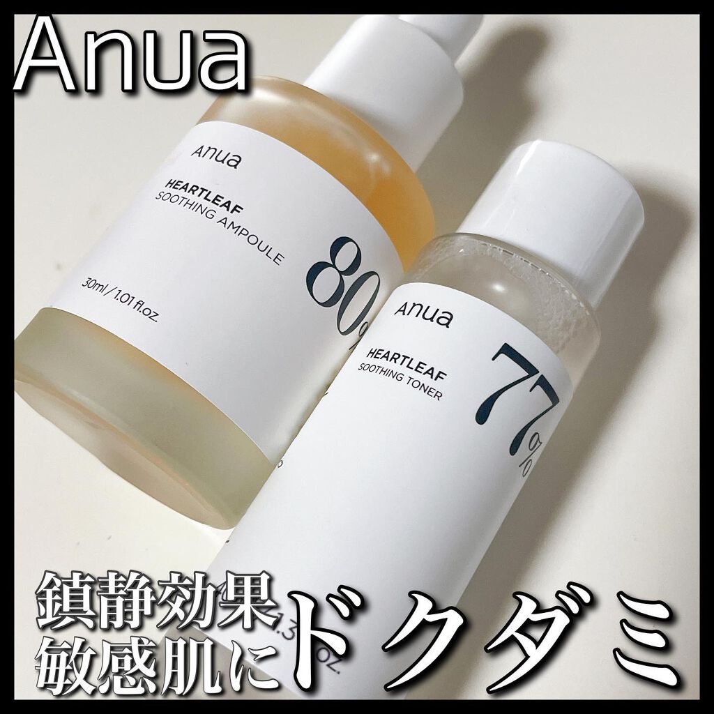 ドクダミ 77 スージングトナー/Anua/化粧水を使ったクチコミ（1枚目）