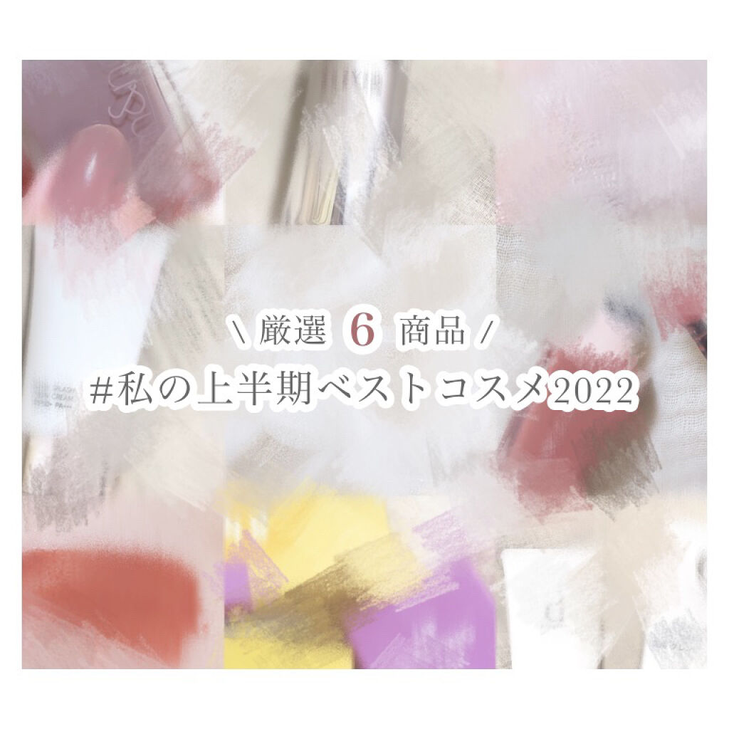 センシュアルスパイシーヌードグロス/HERA/リップグロスを使ったクチコミ（1枚目）