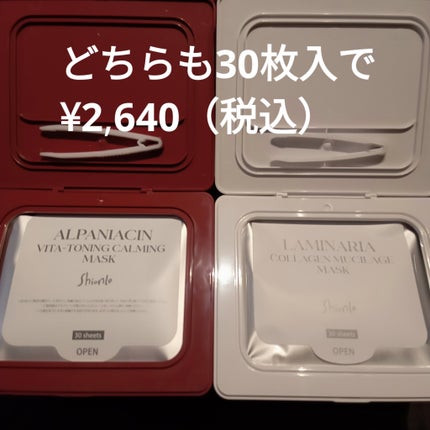 ã©ãããªã¢ ã³ã©ãŒã²ã³ ãã¥ãŒã·ã¬ãŒãžãã¹ã¯/ShionLe/ã·ãŒããã¹ã¯ã»ããã¯ã䜿ã£ãã¯ãã³ãïŒ3æç®ïŒ