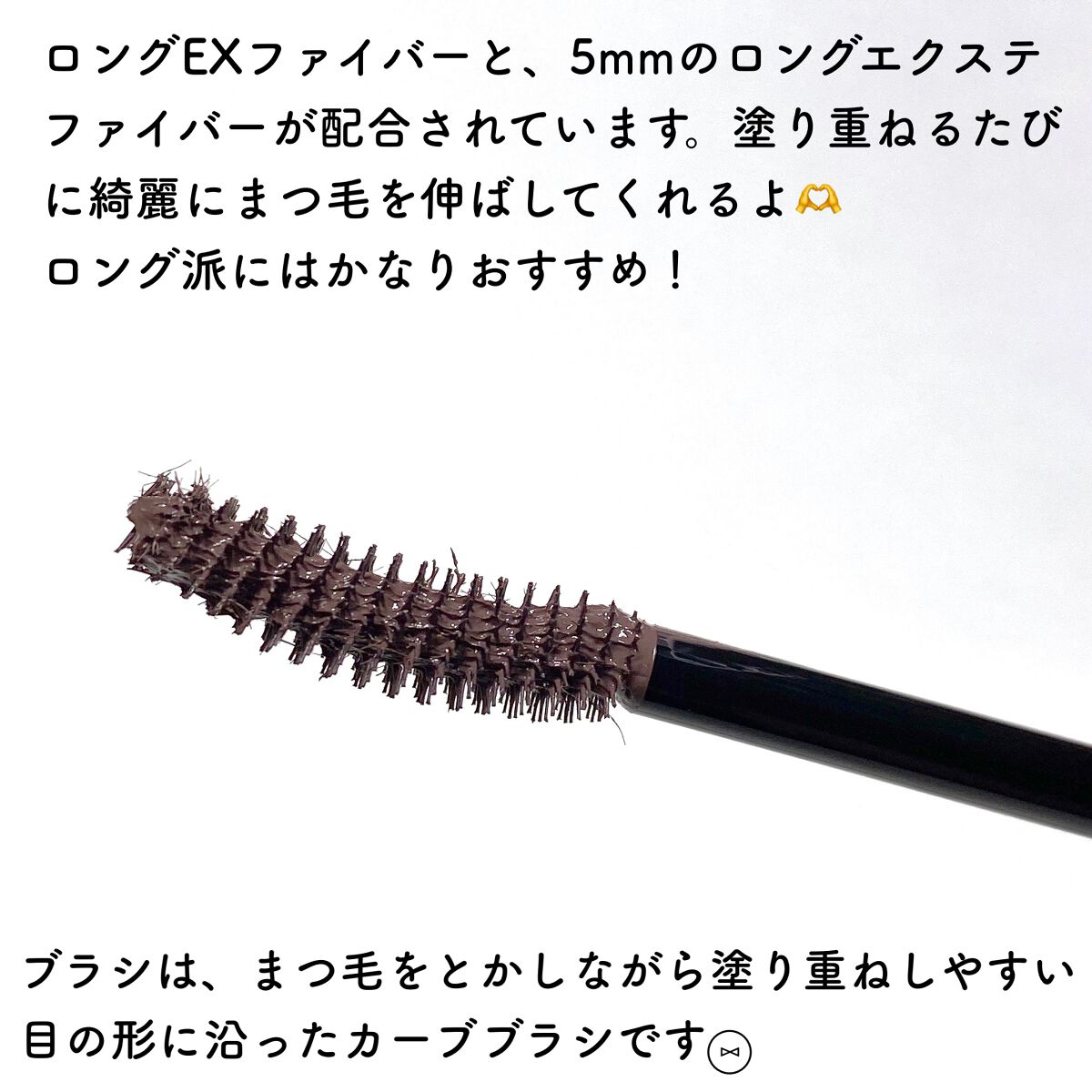 ロングUPマスカラ スーパーWP 50 フォギーグレージュ/ヒロインメイク/マスカラを使ったクチコミ（3枚目）