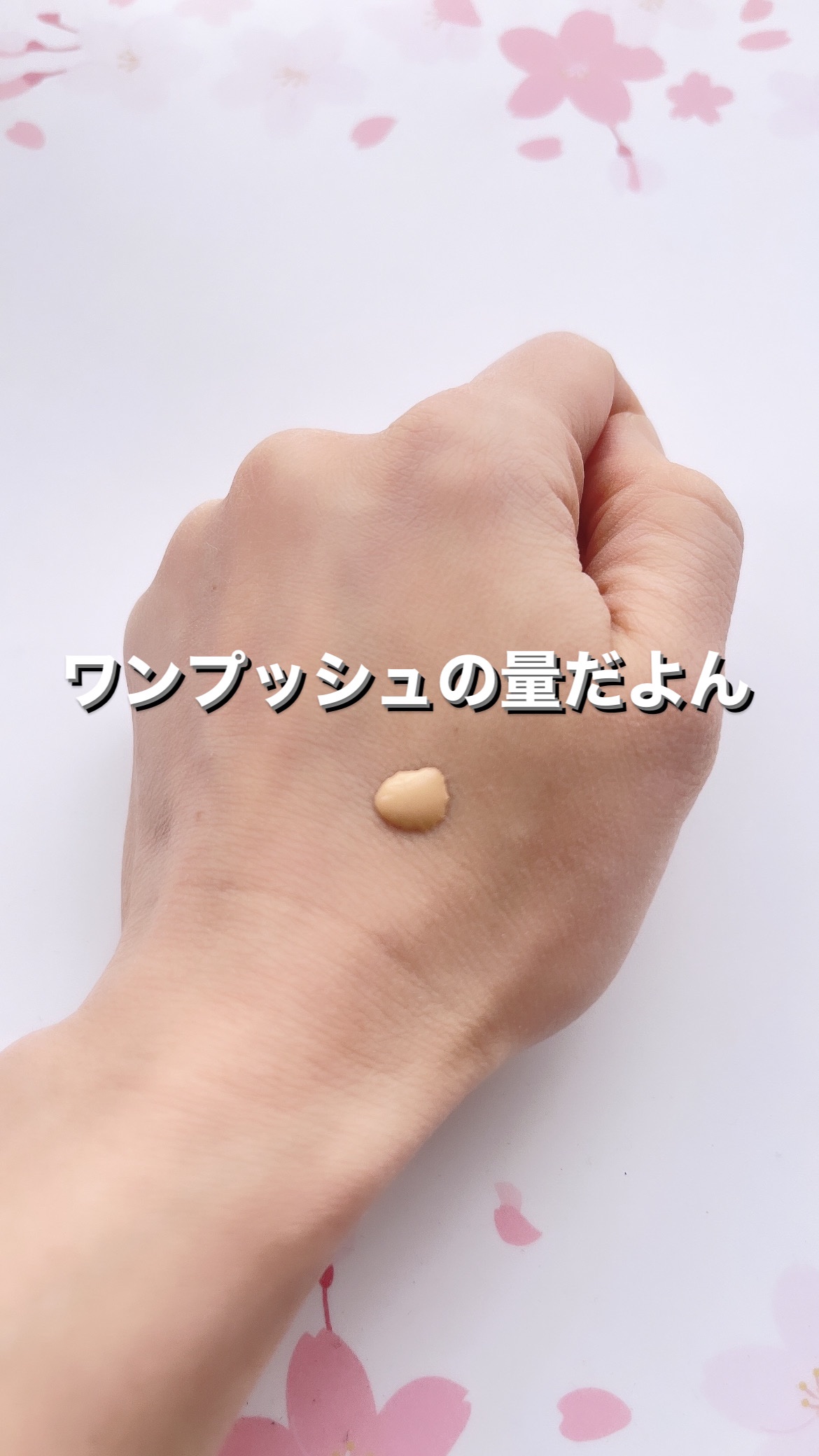 タンイドル ウルトラ ウェア リキッド BO-02/LANCOME/リキッドファンデーションを使ったクチコミ（2枚目）